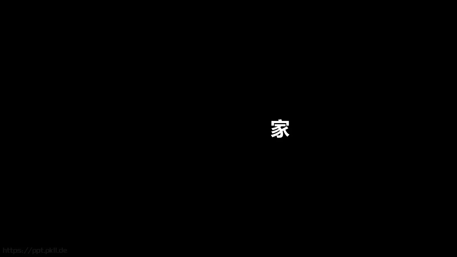 苹果风产品发布会PPT模板 第 65 页预览图