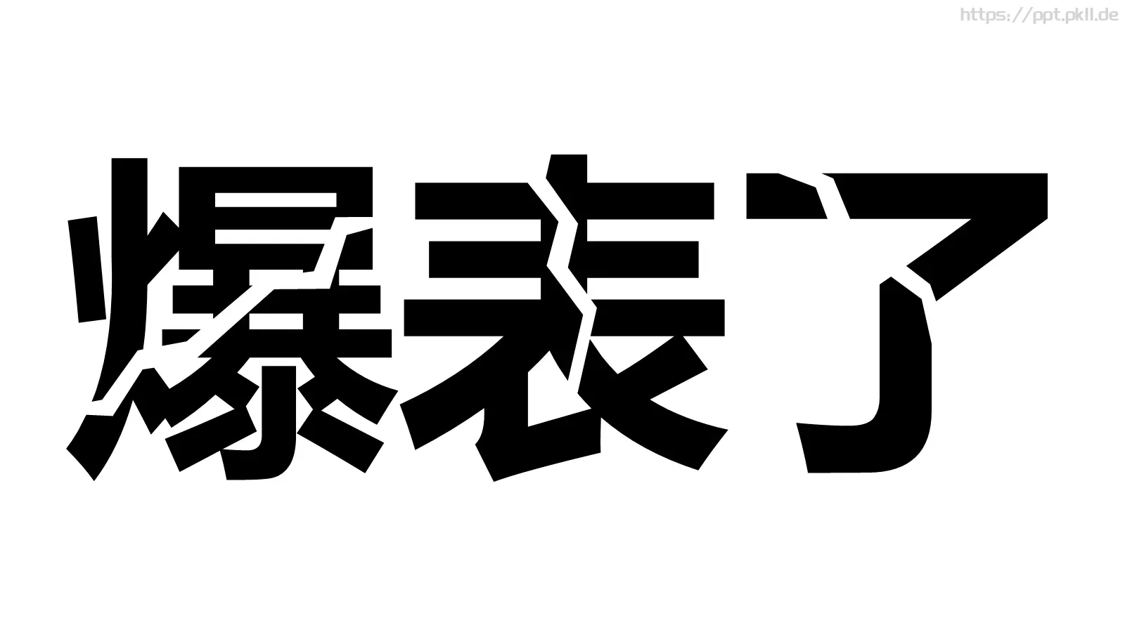 苹果风产品发布会PPT模板 第 84 页预览图