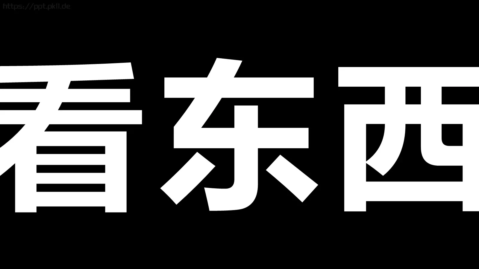 苹果风产品发布会PPT模板 第 88 页预览图