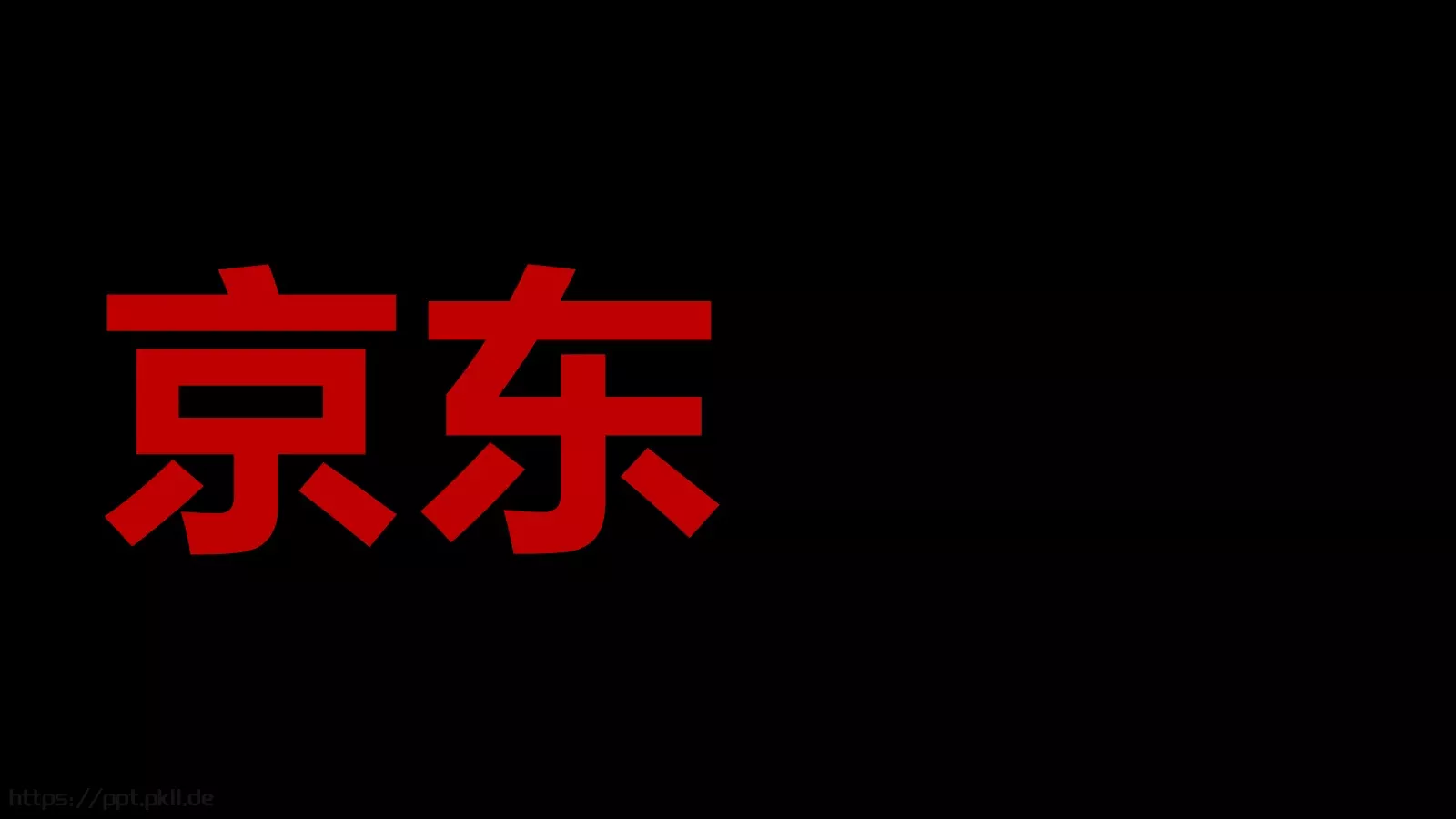 苹果风产品发布会PPT模板 第 106 页预览图