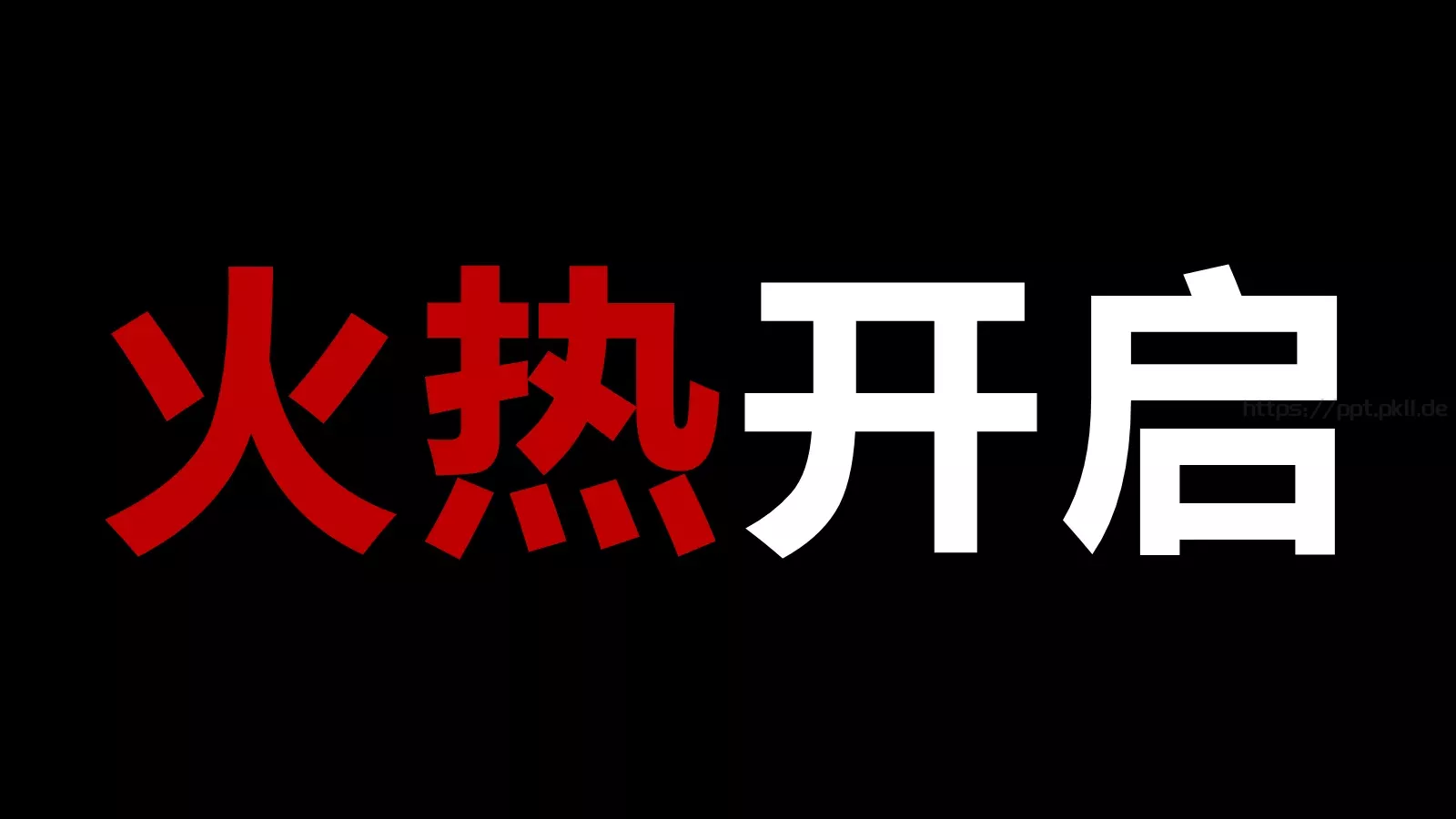 苹果风产品发布会PPT模板 第 112 页预览图