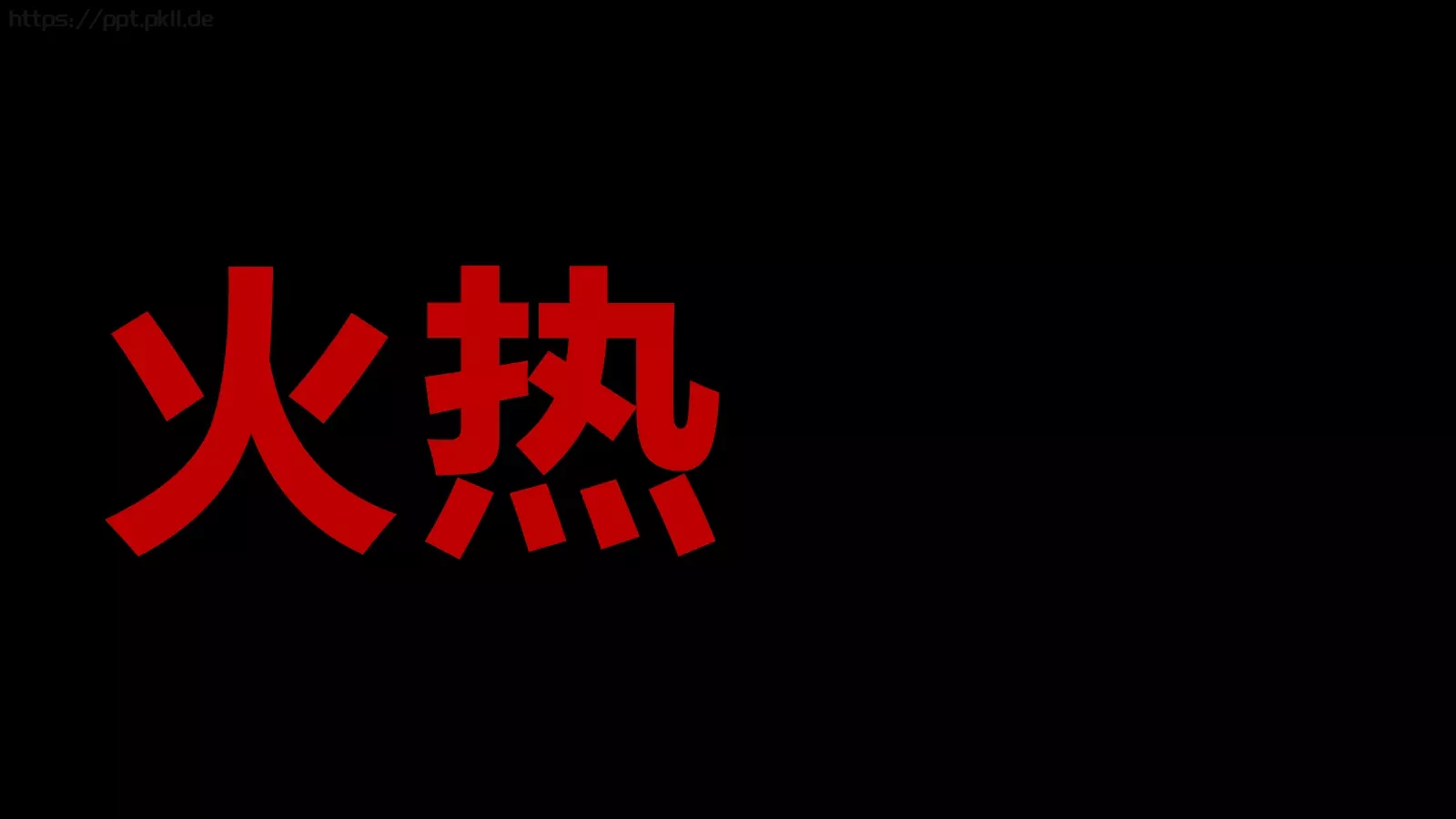 苹果风产品发布会PPT模板 第 110 页预览图