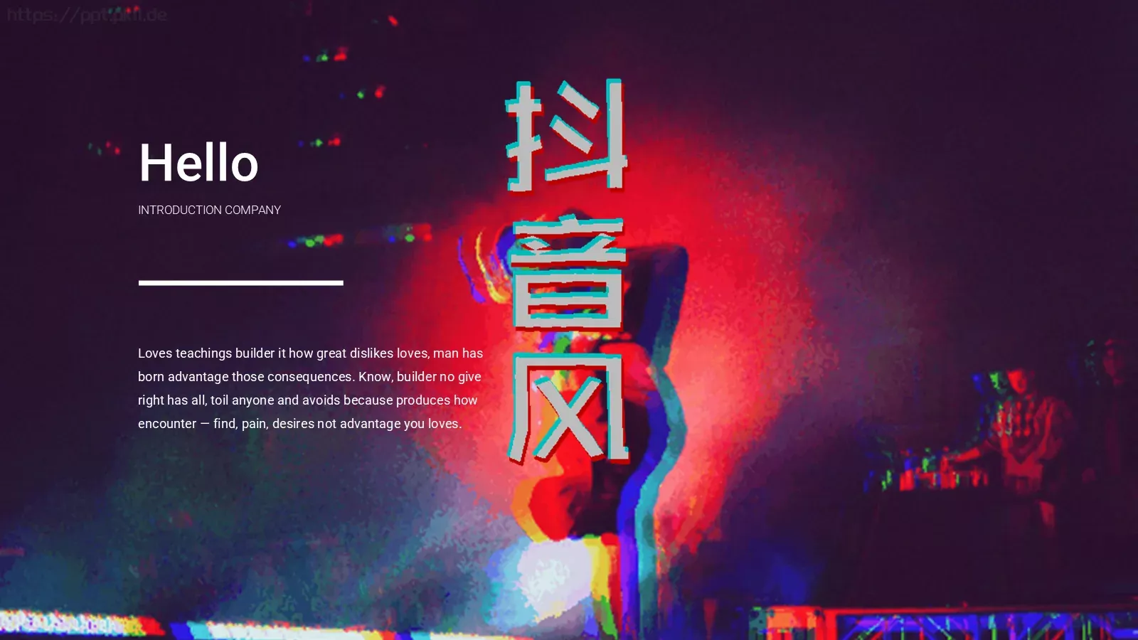 通用模板新建文件夹 封面图