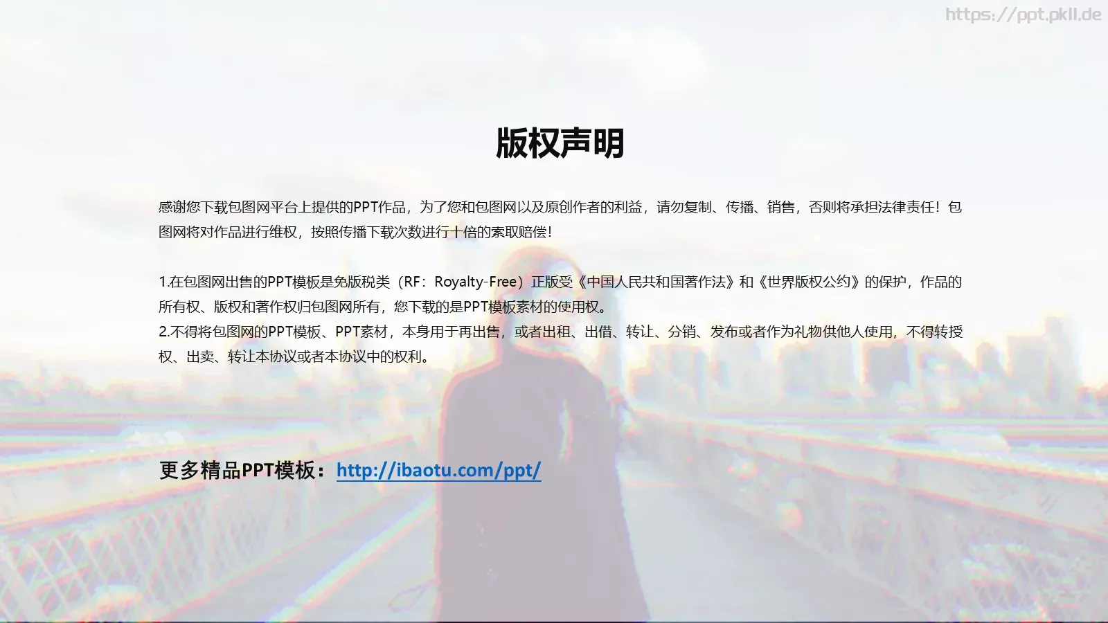 通用模板新建文件夹 第 24 页预览图