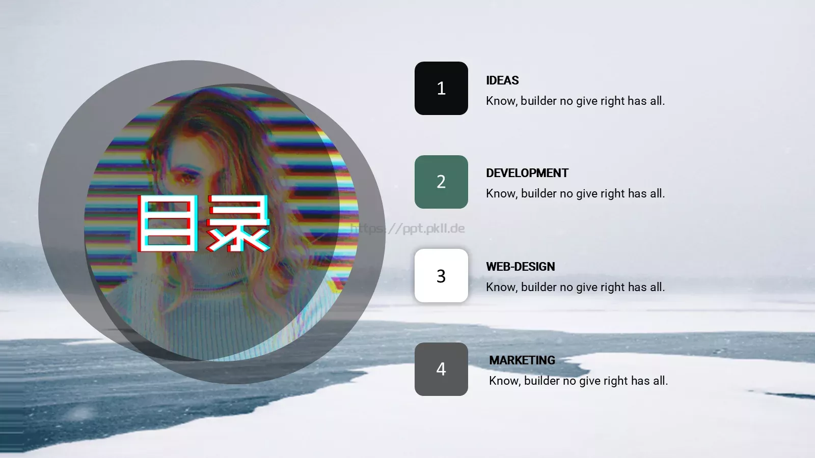 胆你就来通用模板 第 2 页缩略图