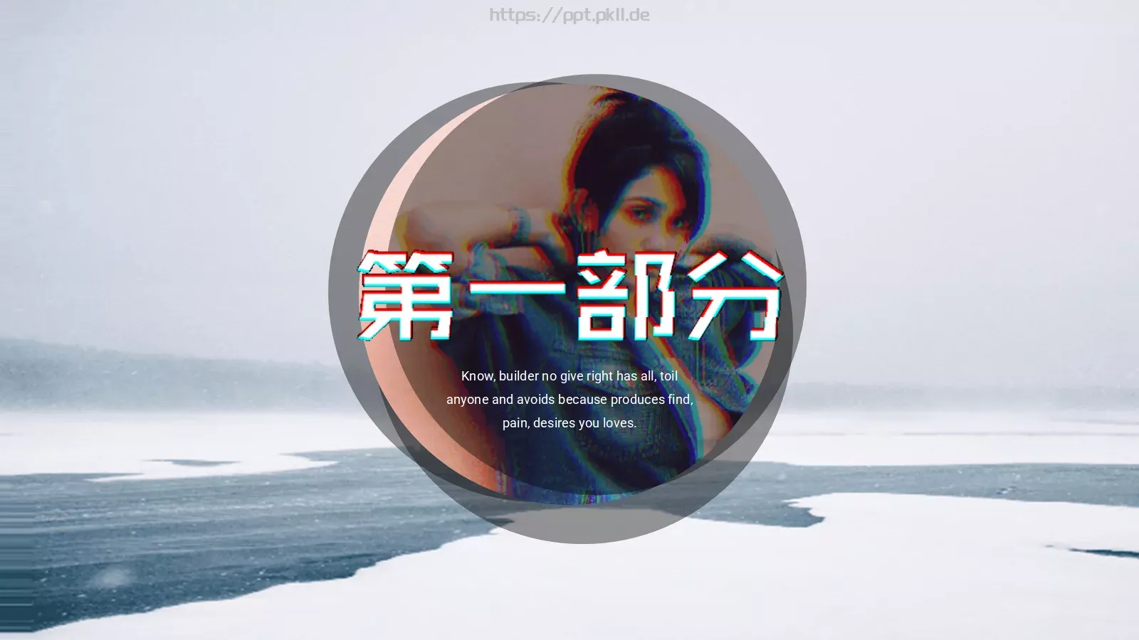 胆你就来通用模板 第 3 页缩略图
