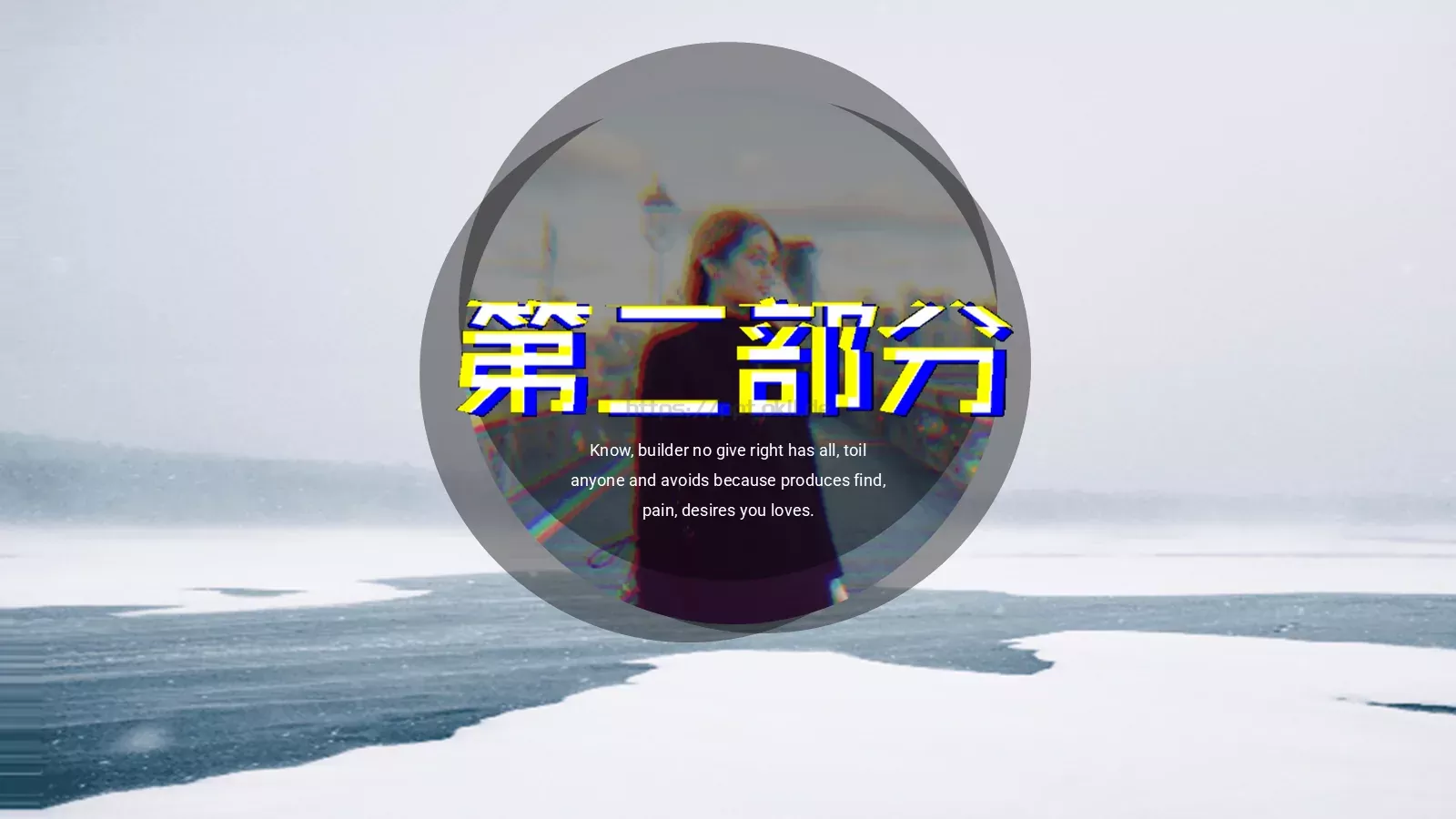 胆你就来通用模板 第 8 页预览图