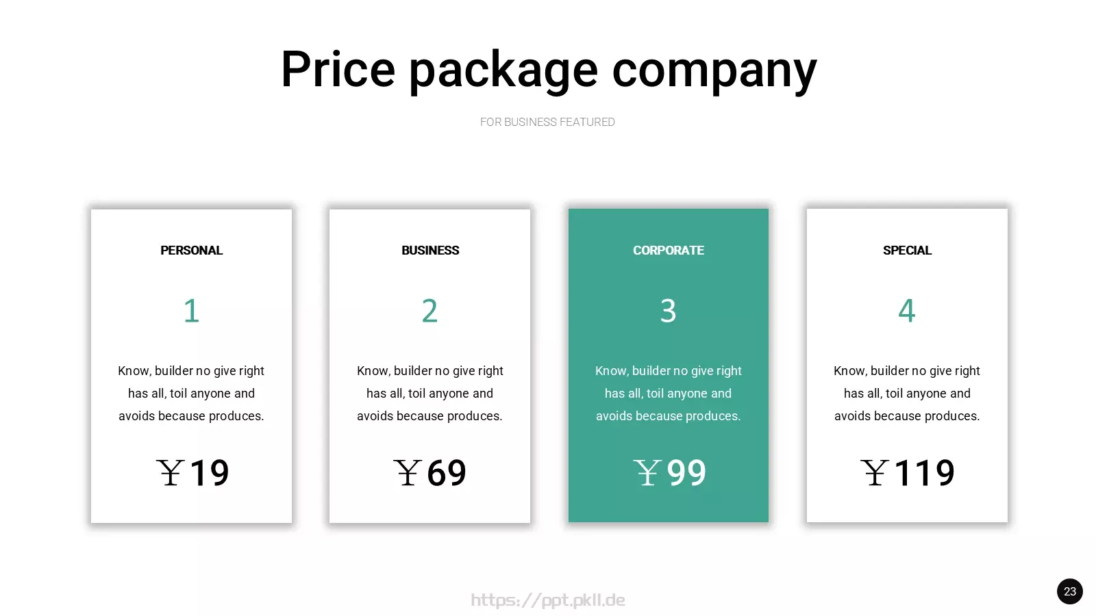 胆你就来通用模板 第 11 页预览图