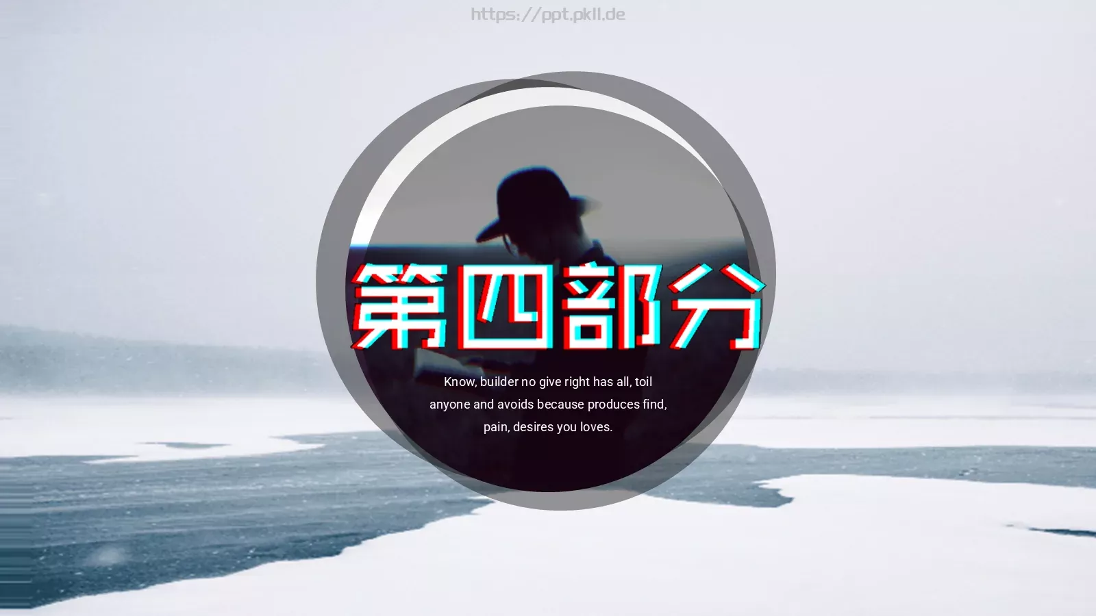 胆你就来通用模板 第 18 页预览图