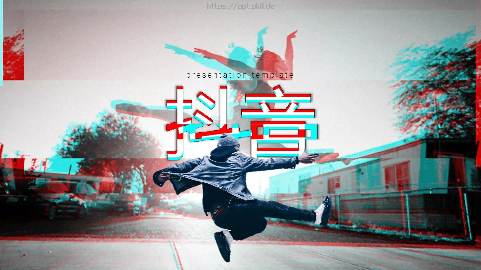 通用模板 封面图