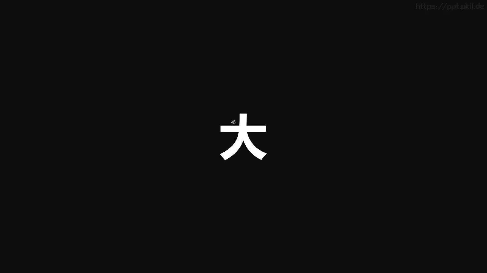 通用快闪炫酷PPT模板 封面图