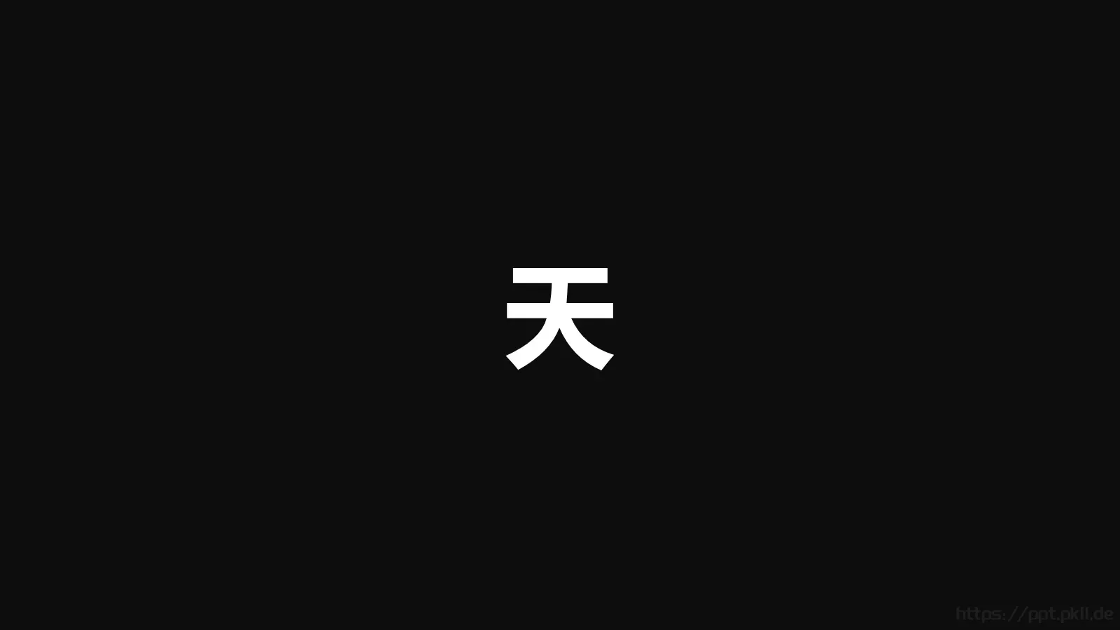 通用快闪炫酷PPT模板 第 13 页预览图