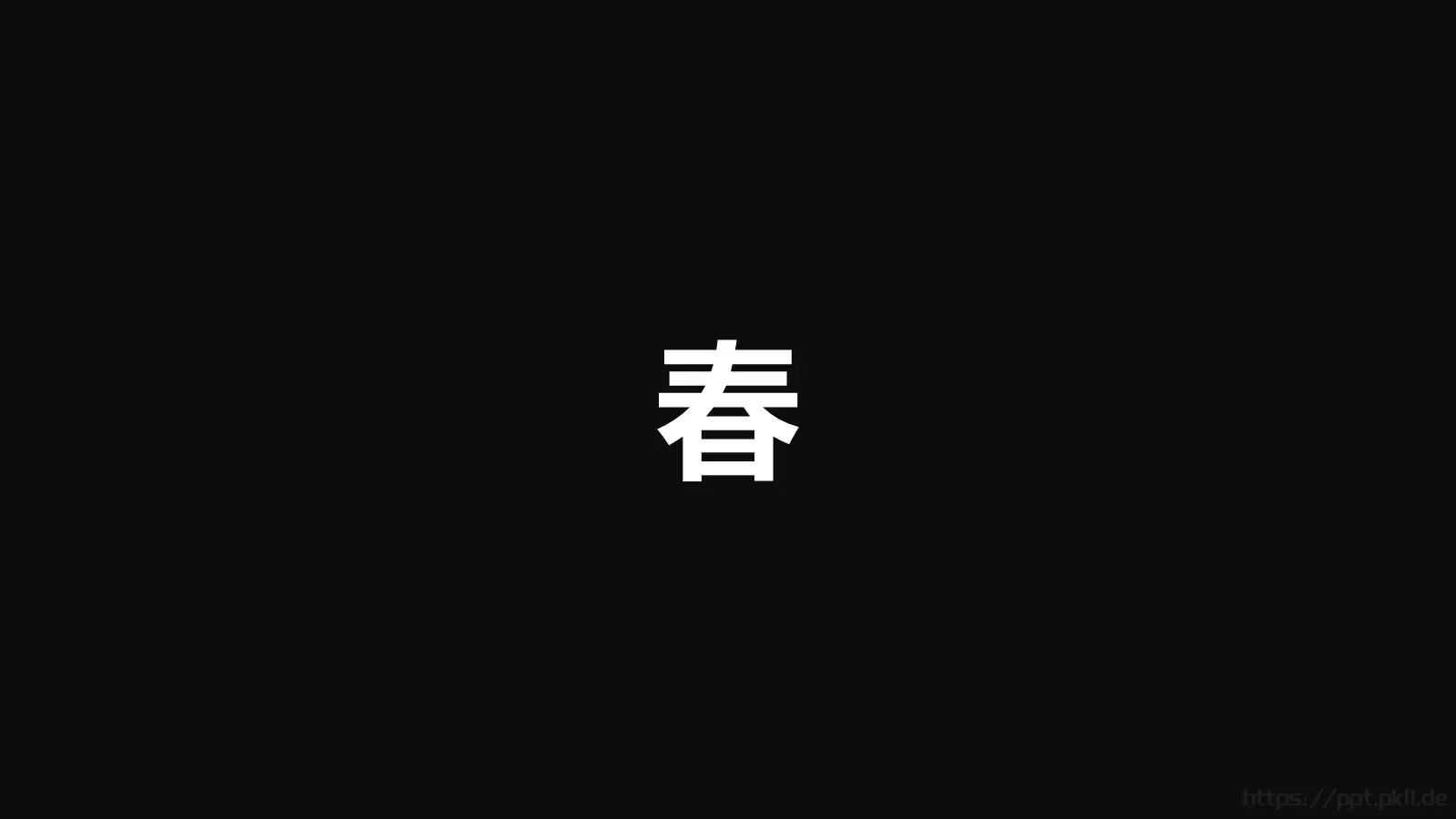 通用快闪炫酷PPT模板 第 12 页预览图