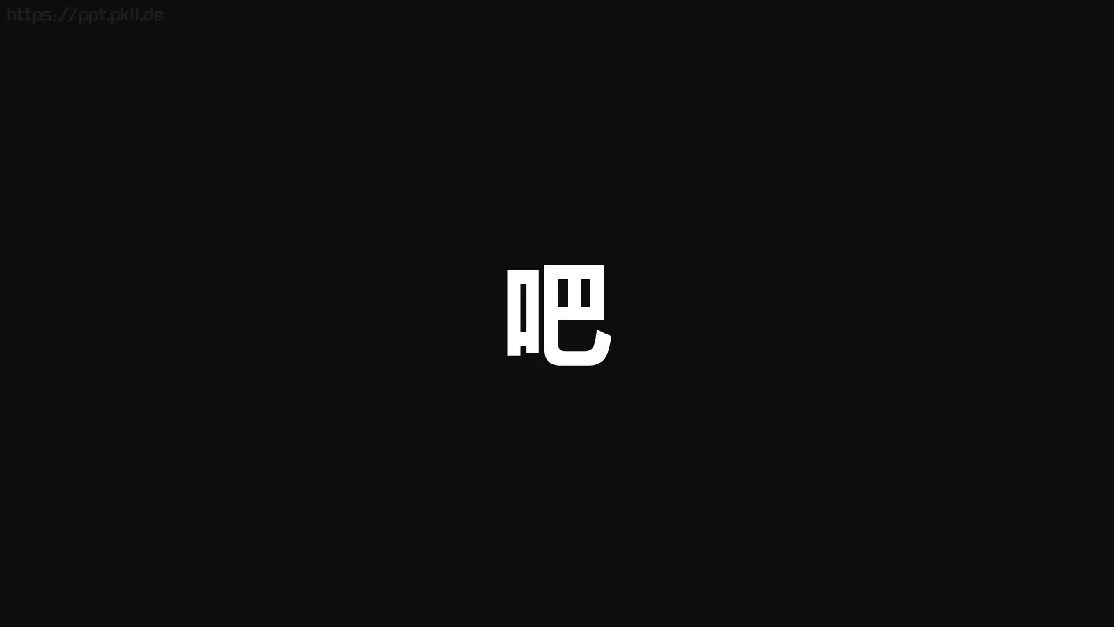 通用快闪炫酷PPT模板 第 20 页预览图