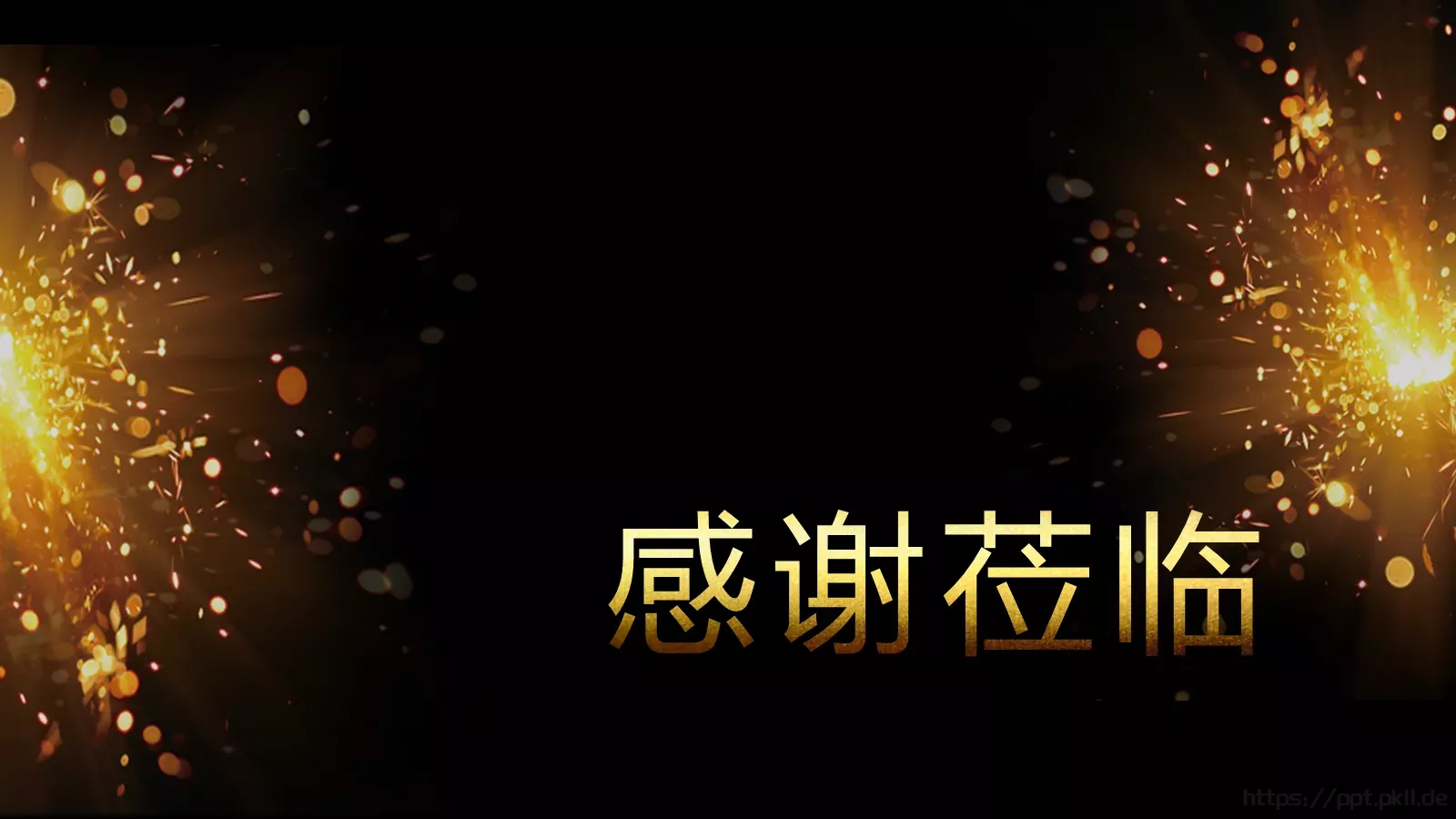 通用开场快闪模板 第 5 页预览图