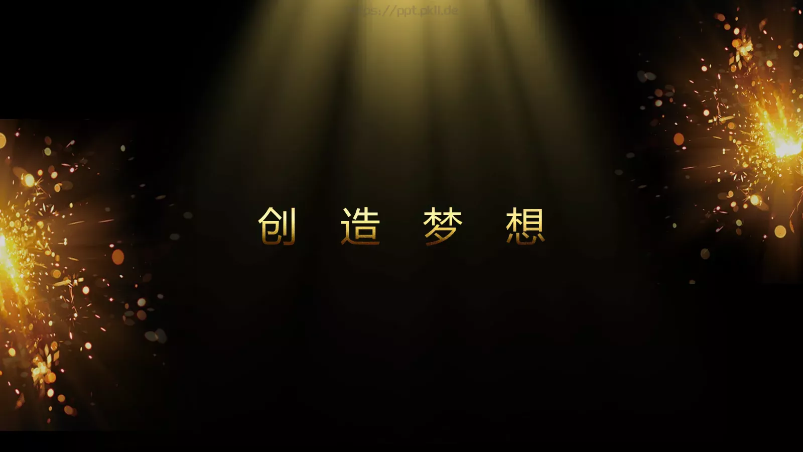 通用开场快闪模板 第 34 页预览图