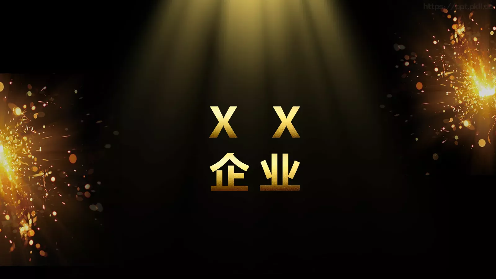 通用开场快闪模板 第 36 页预览图
