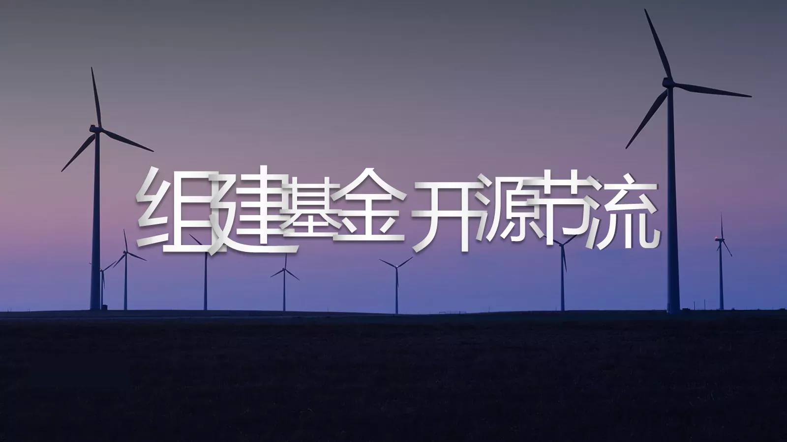 通用开场快闪模板 第 51 页预览图