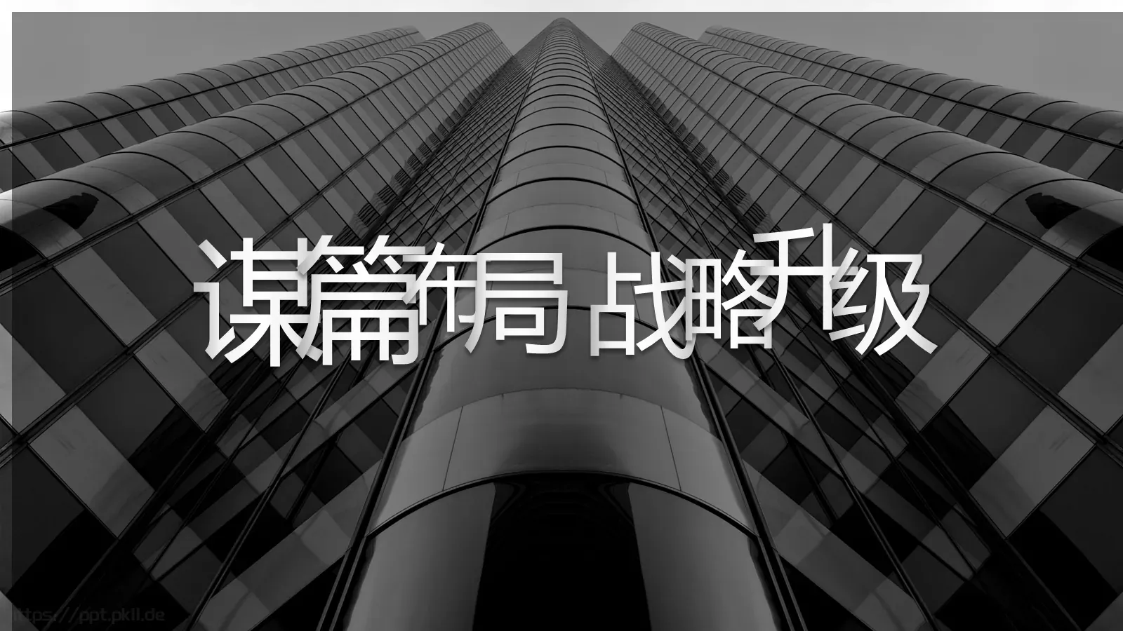 通用开场快闪模板 第 52 页预览图