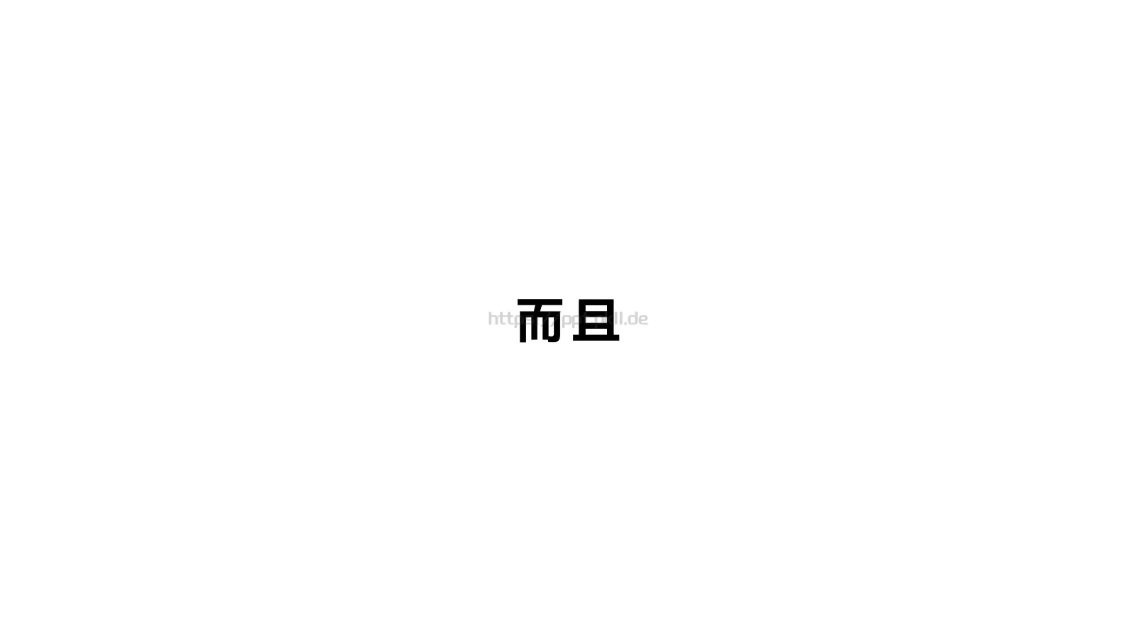 通用开场快闪模板 第 54 页预览图