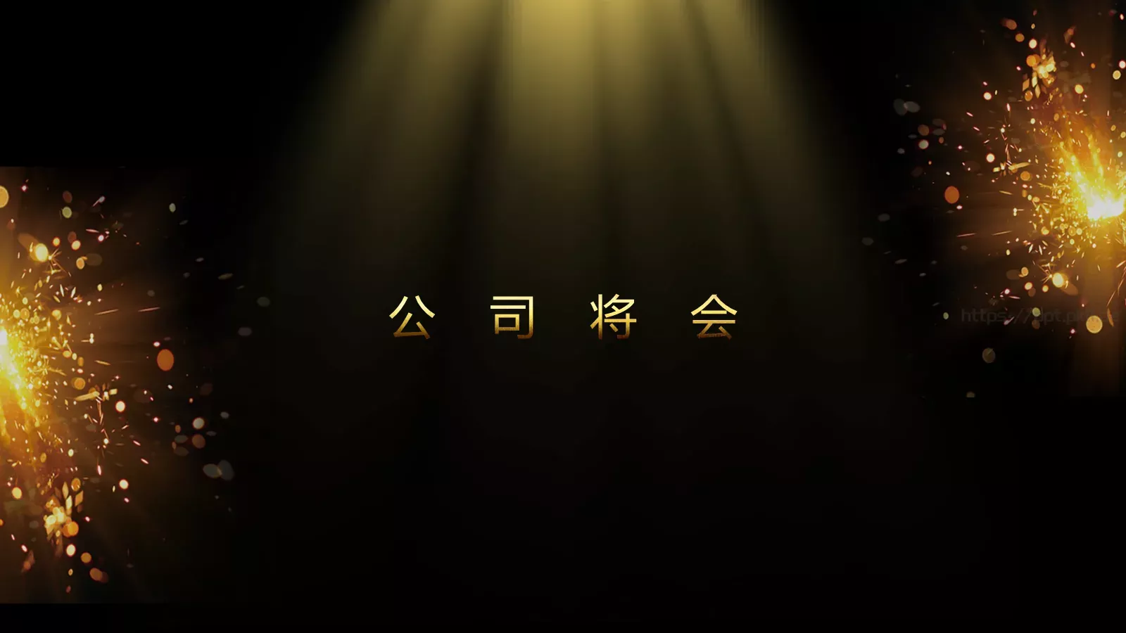 通用开场快闪模板 第 55 页预览图