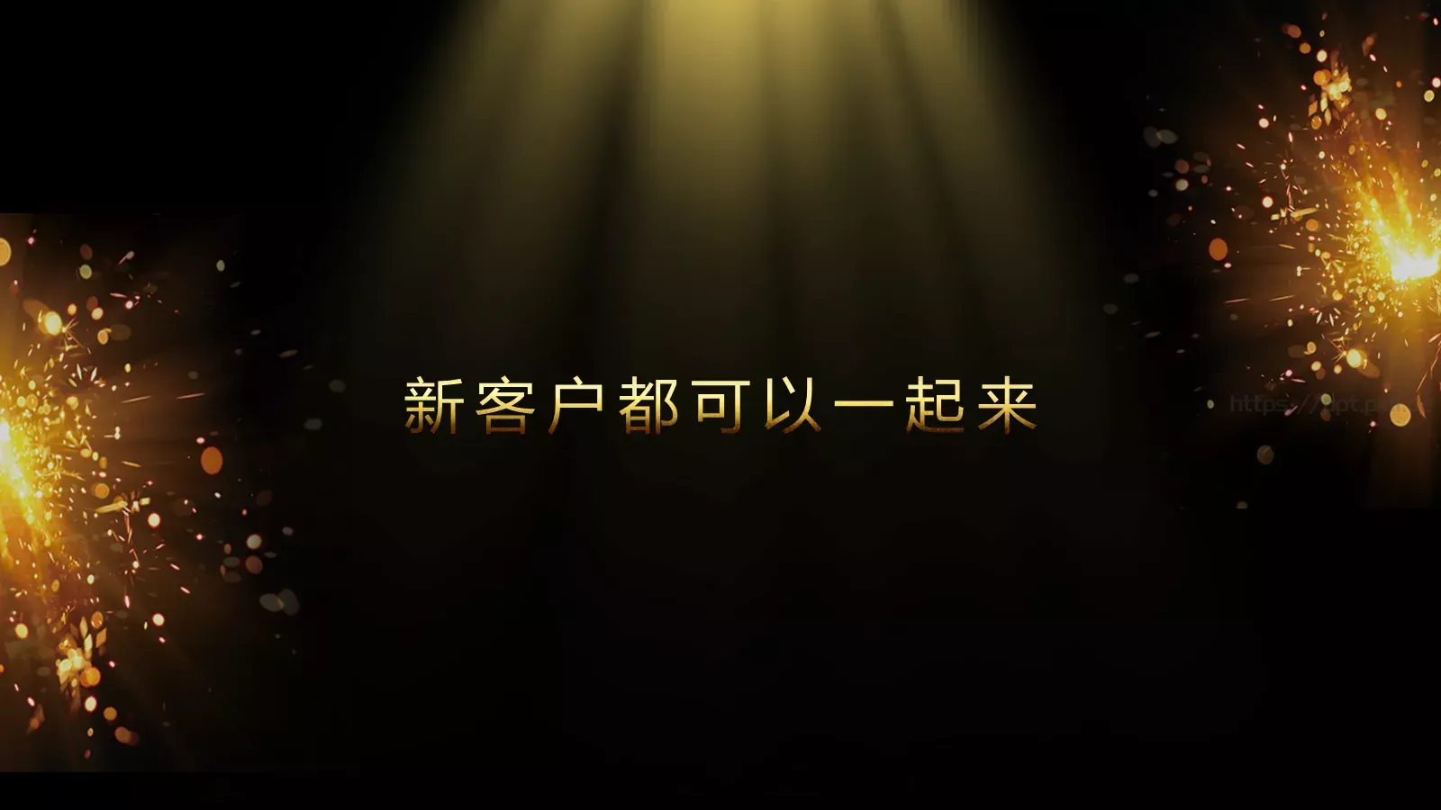 通用开场快闪模板 第 61 页预览图