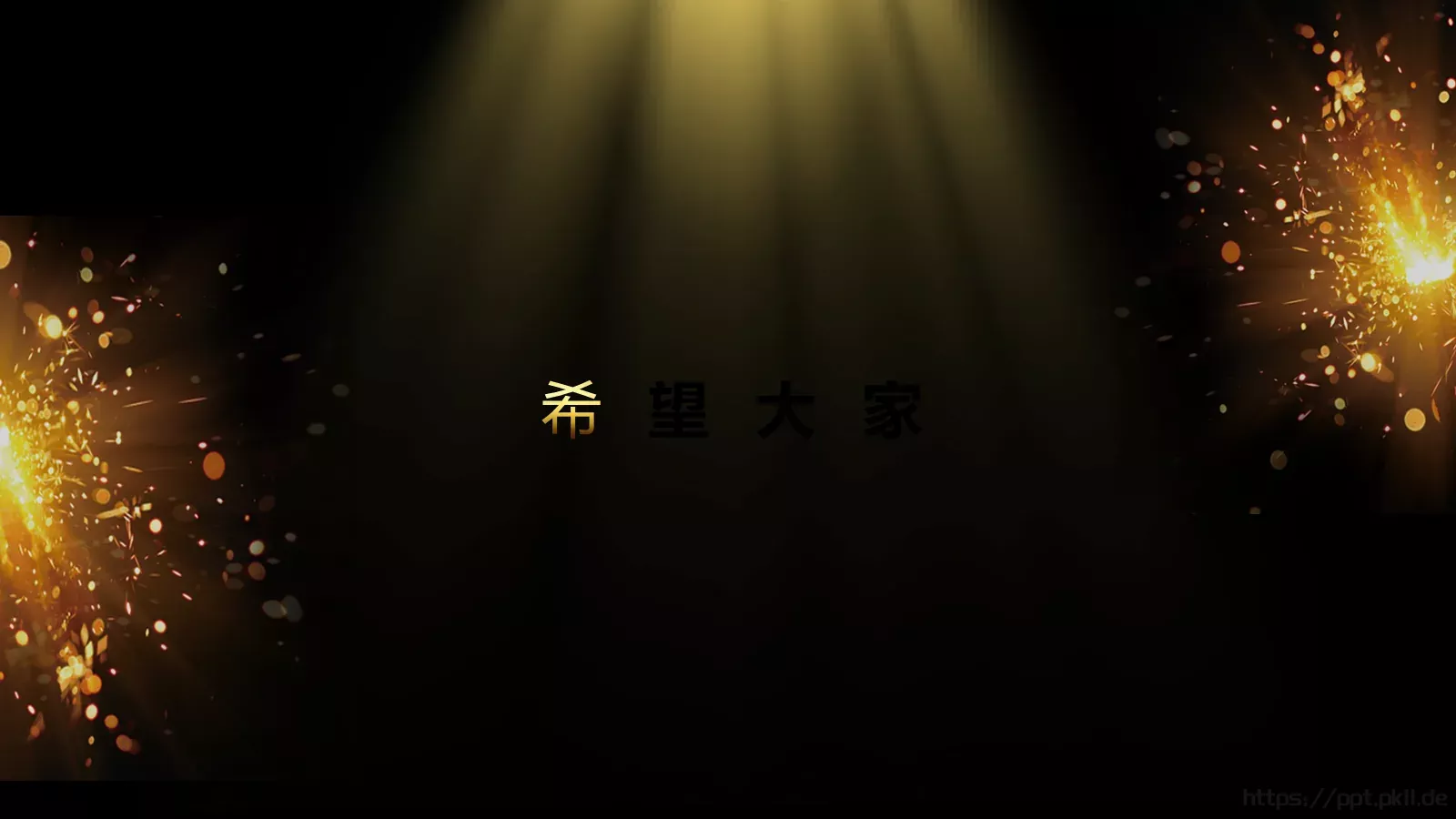 通用开场快闪模板 第 62 页预览图