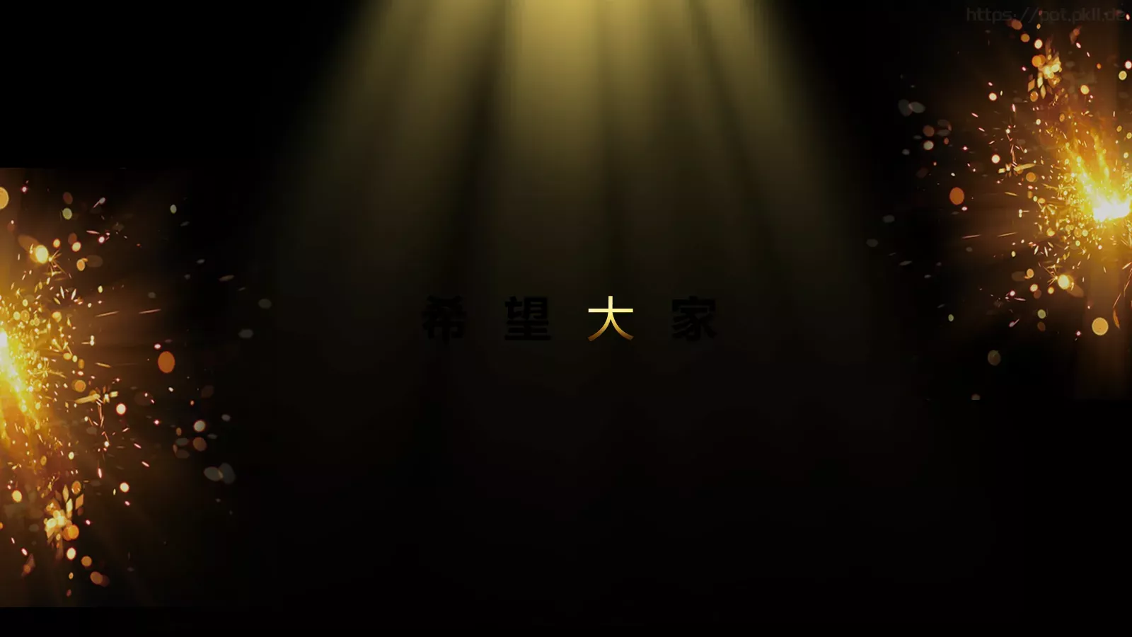 通用开场快闪模板 第 64 页预览图