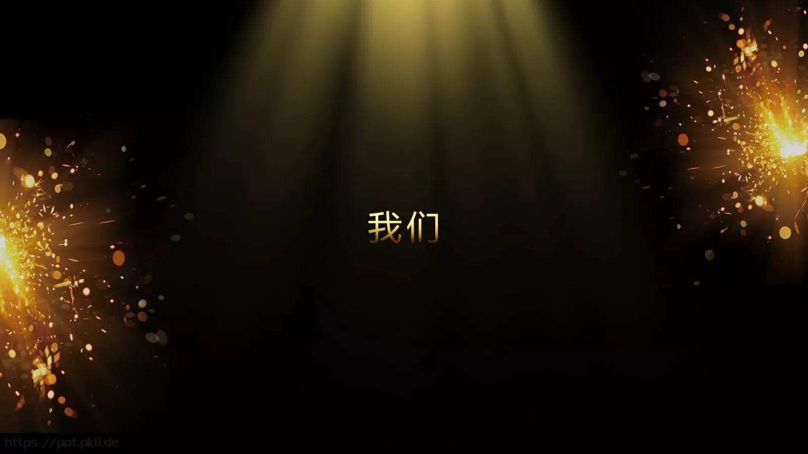通用开场快闪模板 第 69 页预览图