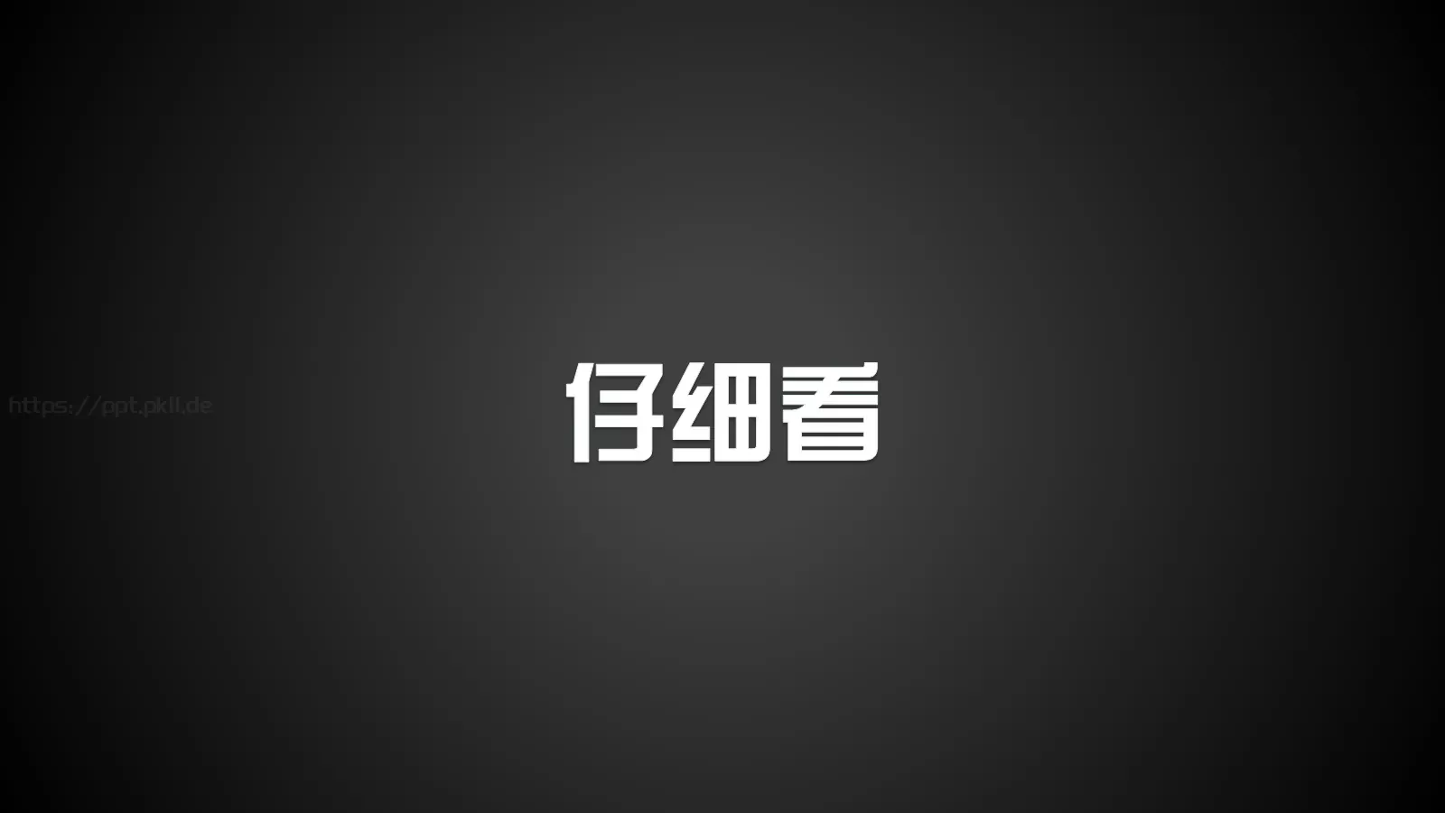 通用模板兄弟 第 3 页缩略图