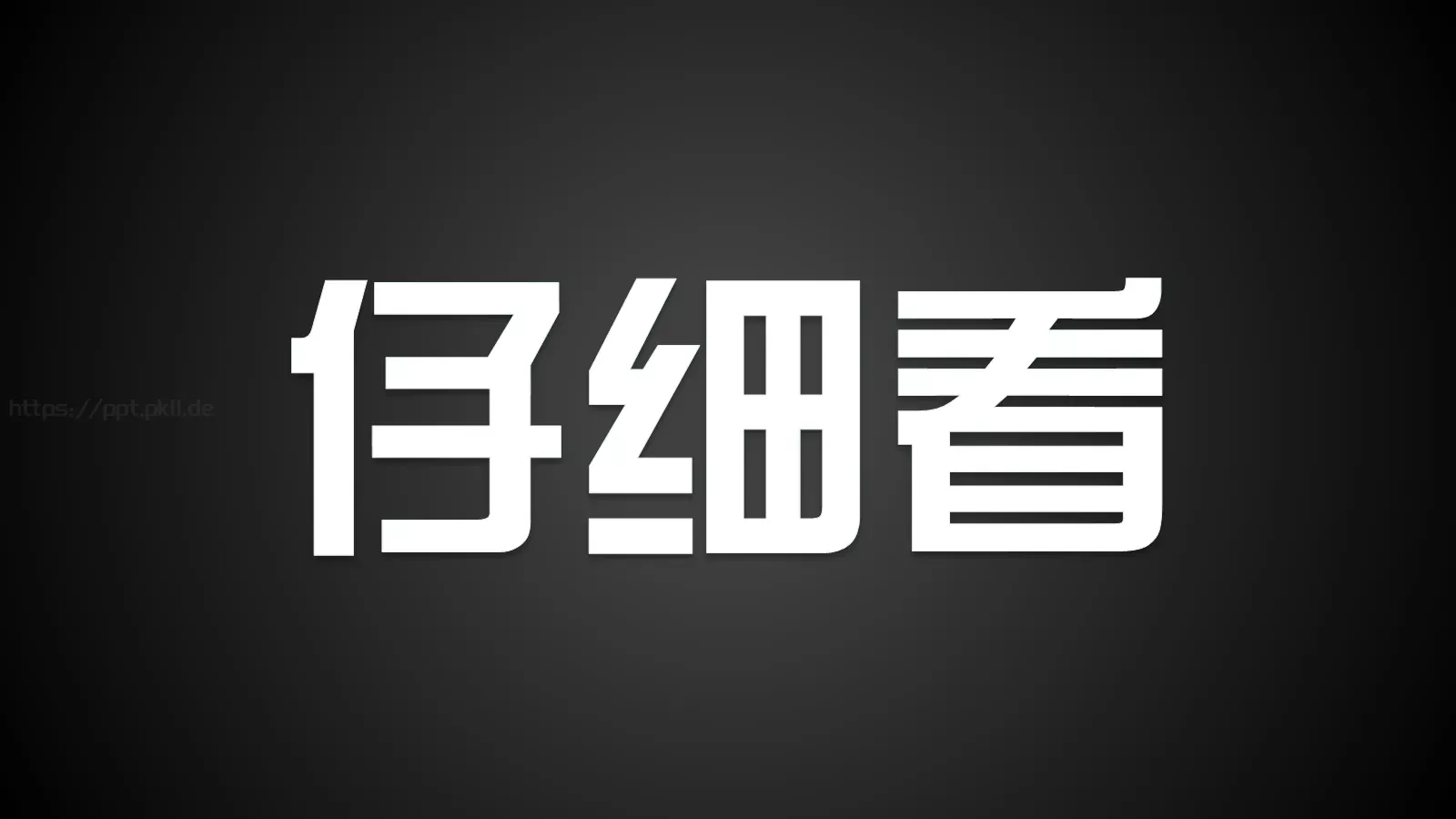 通用模板兄弟 第 5 页预览图