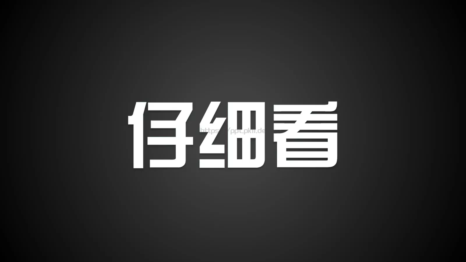 通用模板兄弟 第 4 页缩略图
