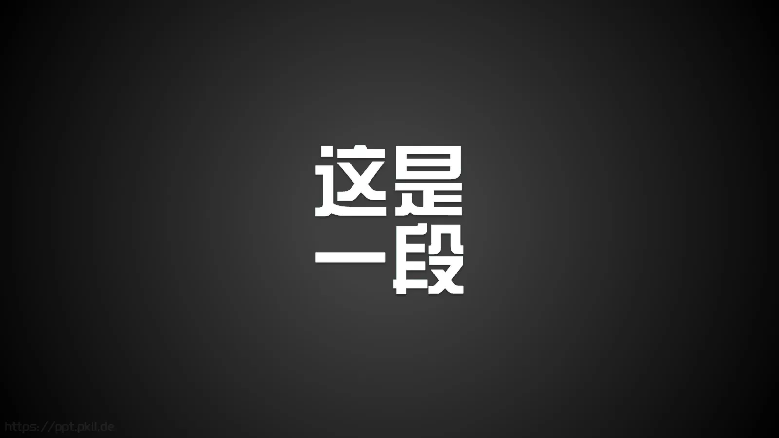 通用模板兄弟 第 6 页预览图