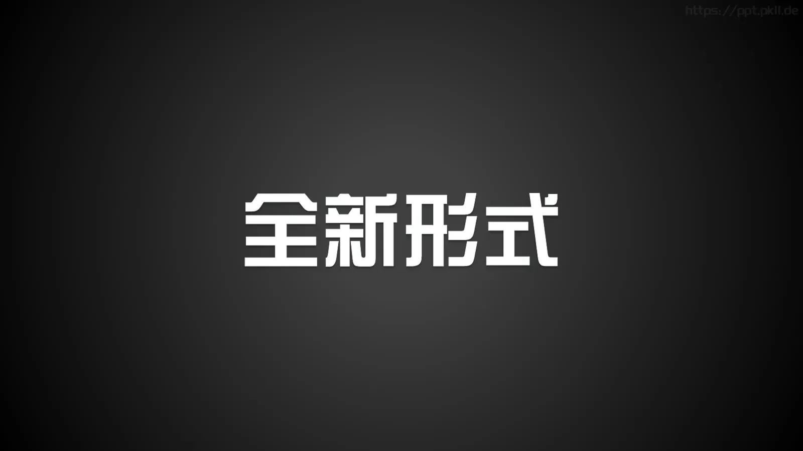 通用模板兄弟 第 7 页预览图