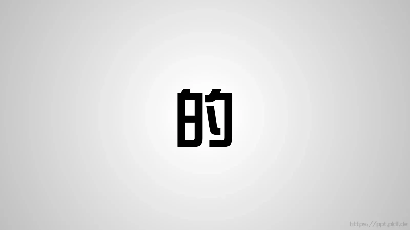 通用模板兄弟 第 8 页预览图