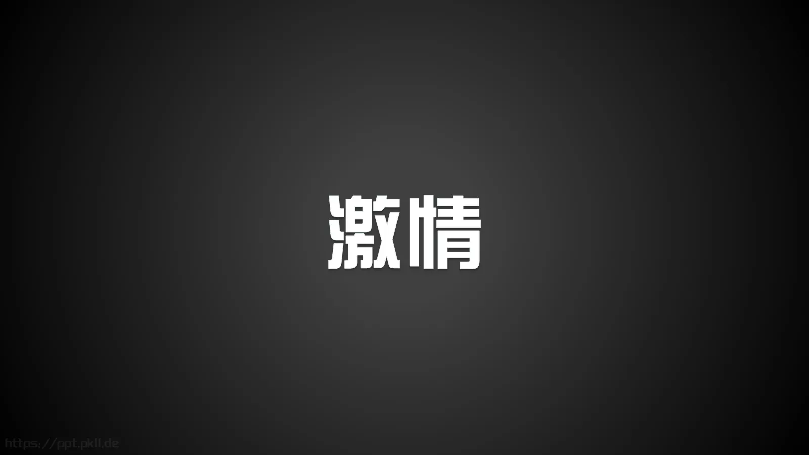 通用模板兄弟 第 15 页预览图