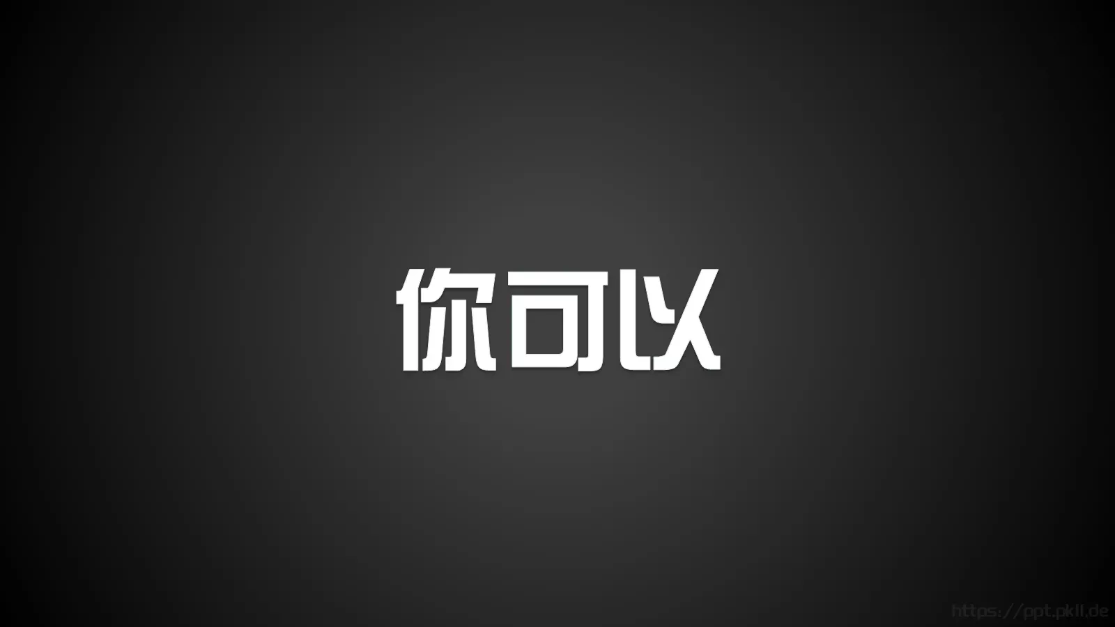 通用模板兄弟 第 21 页预览图