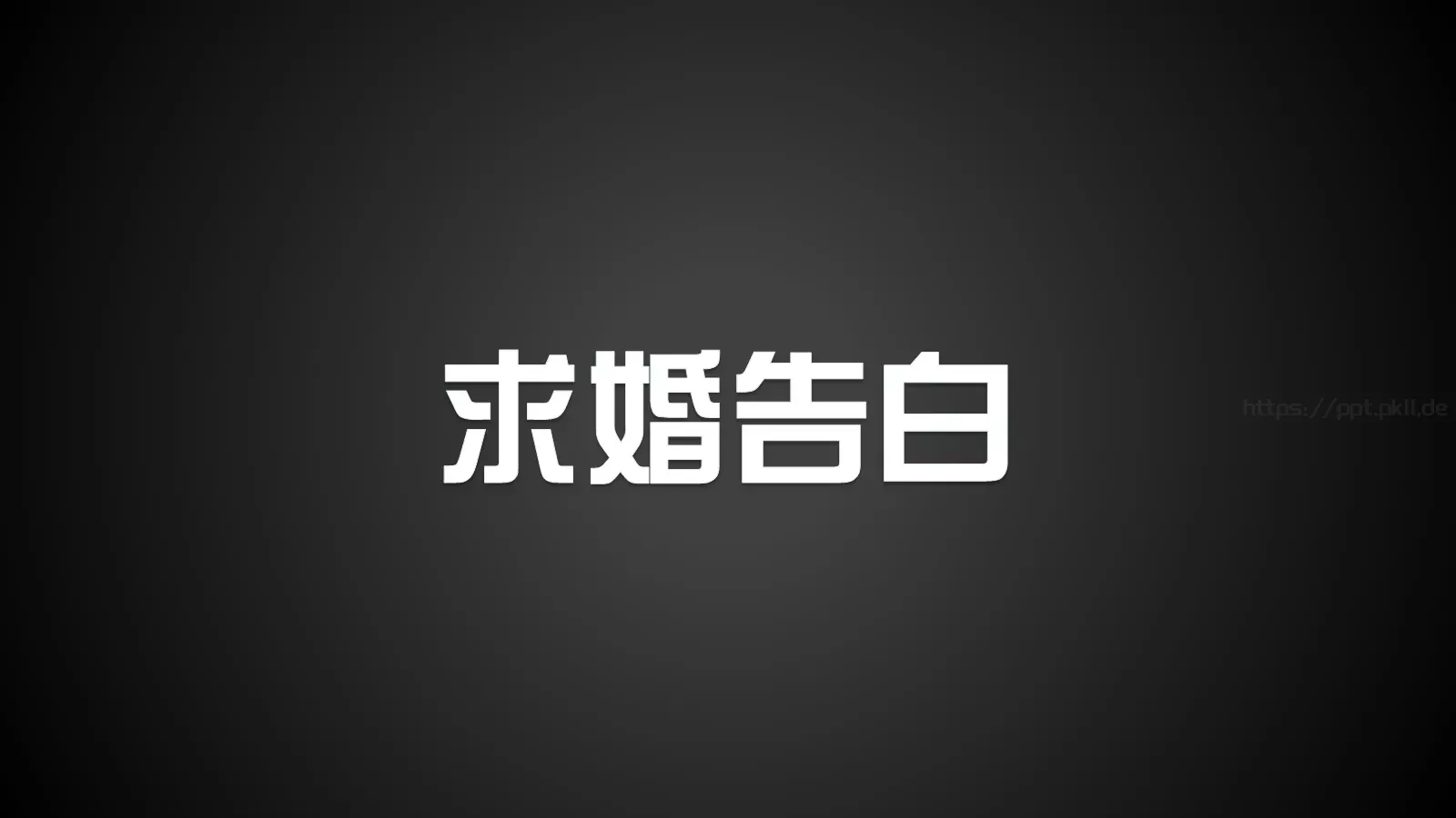 通用模板兄弟 第 27 页预览图