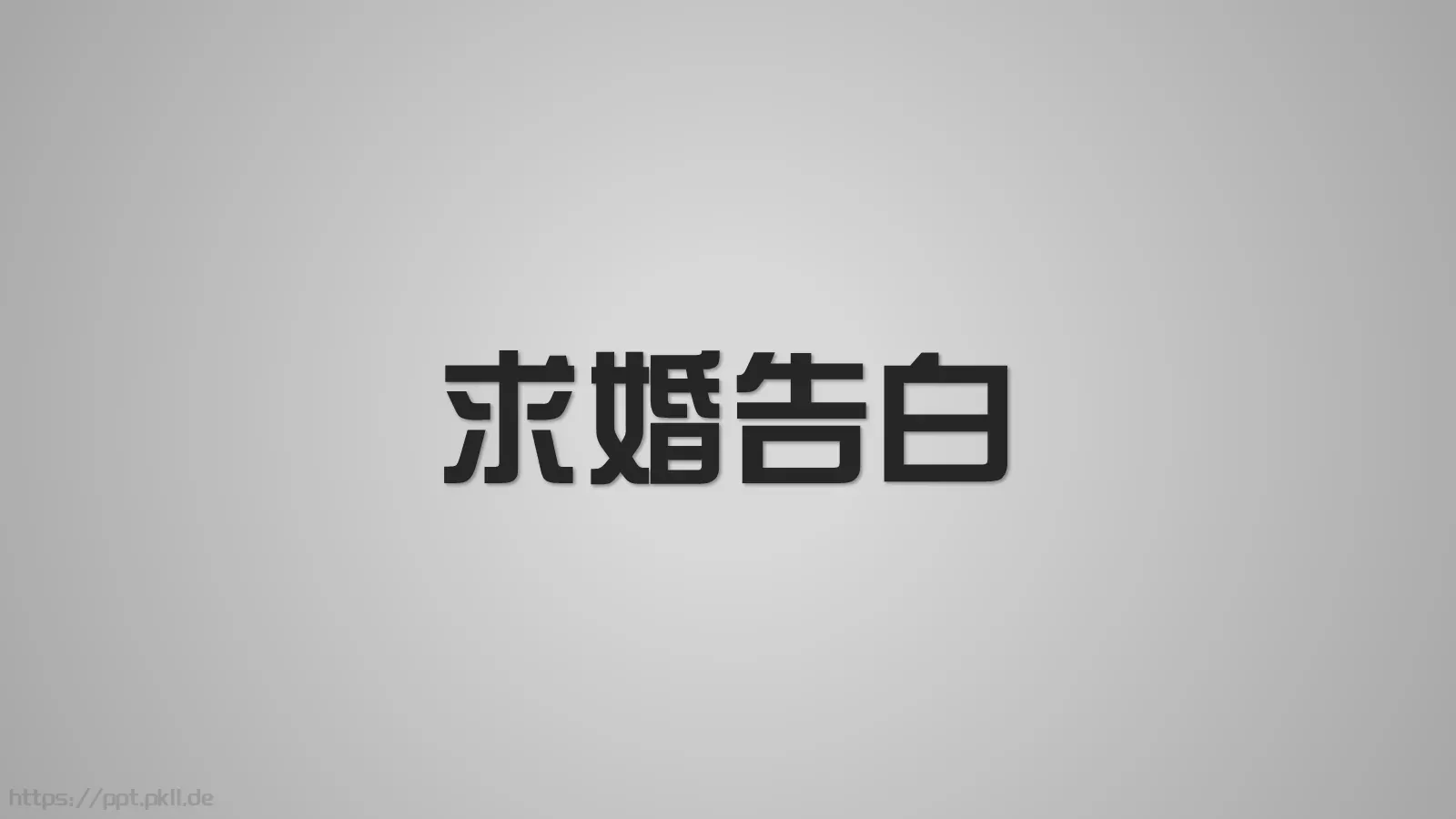 通用模板兄弟 第 28 页预览图