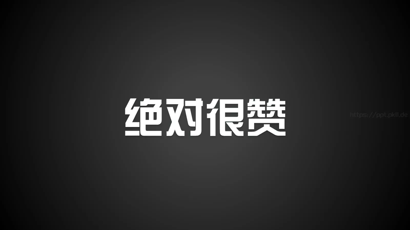 通用模板兄弟 第 29 页预览图