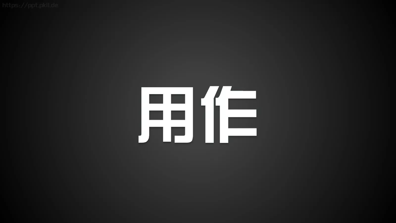 通用模板兄弟 第 32 页预览图