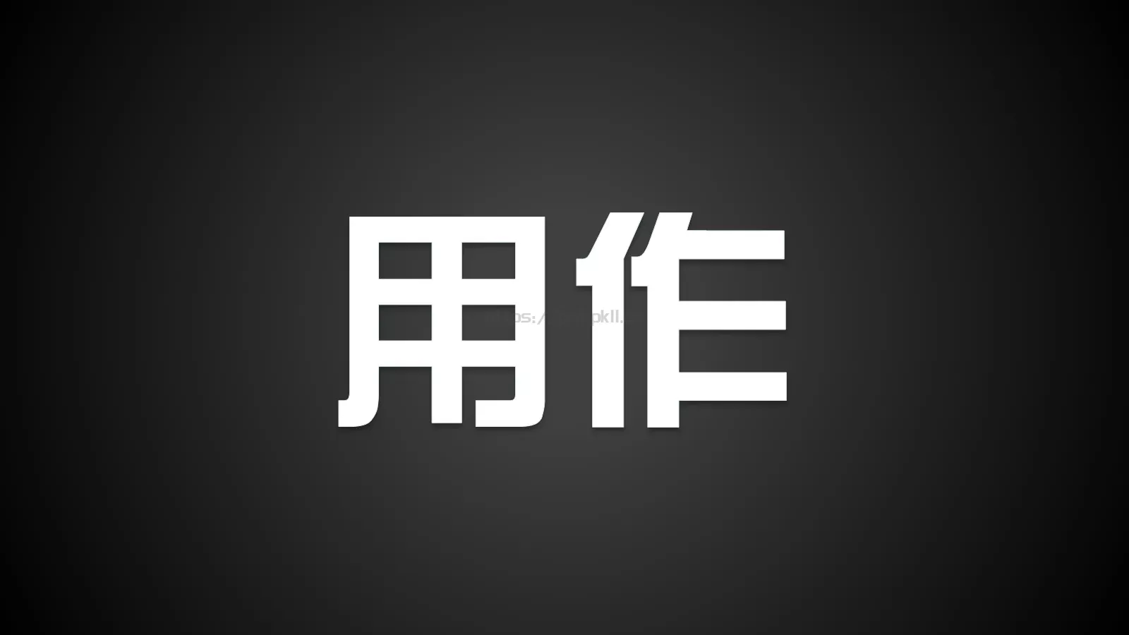 通用模板兄弟 第 33 页预览图