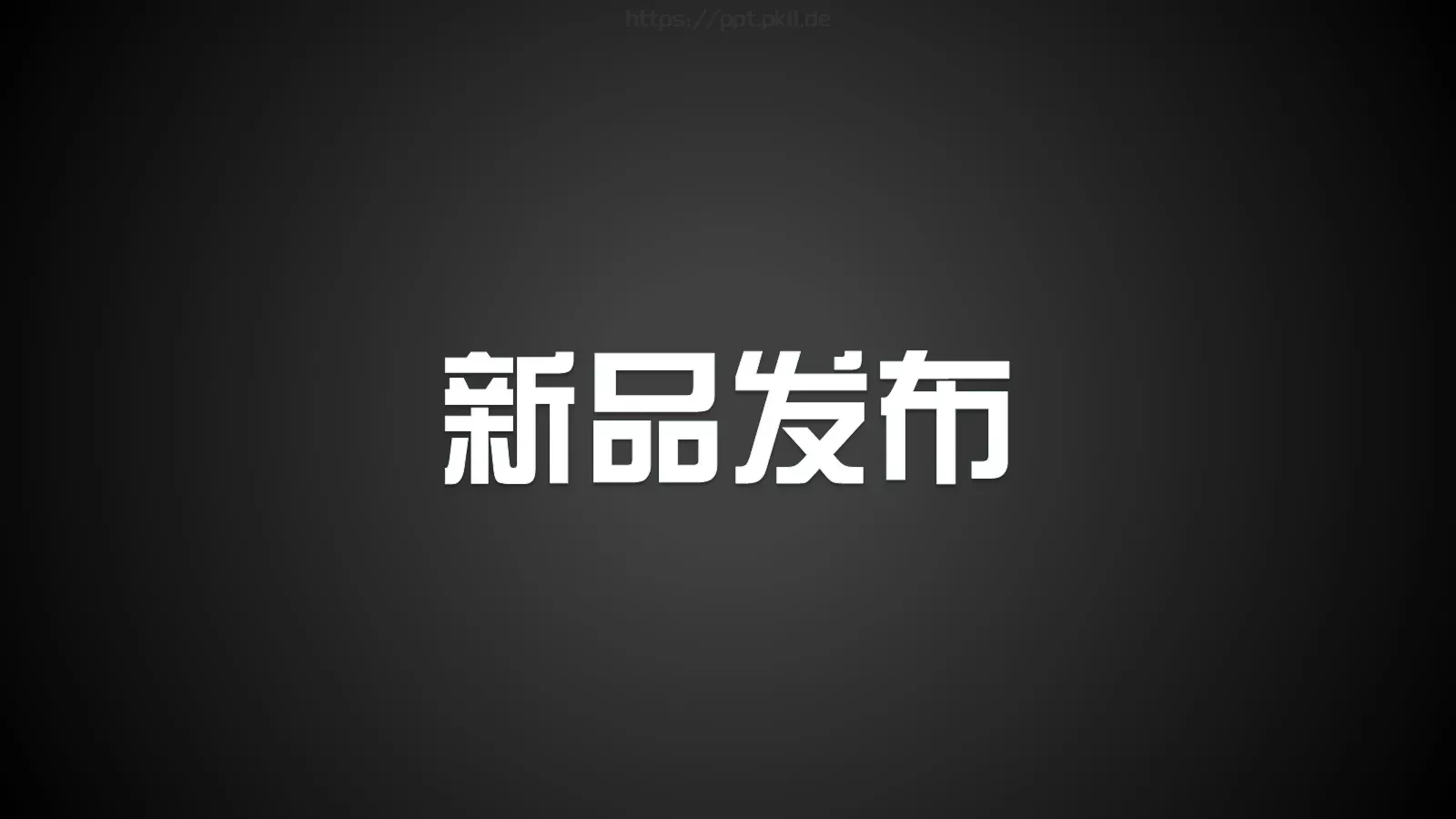 通用模板兄弟 第 34 页预览图