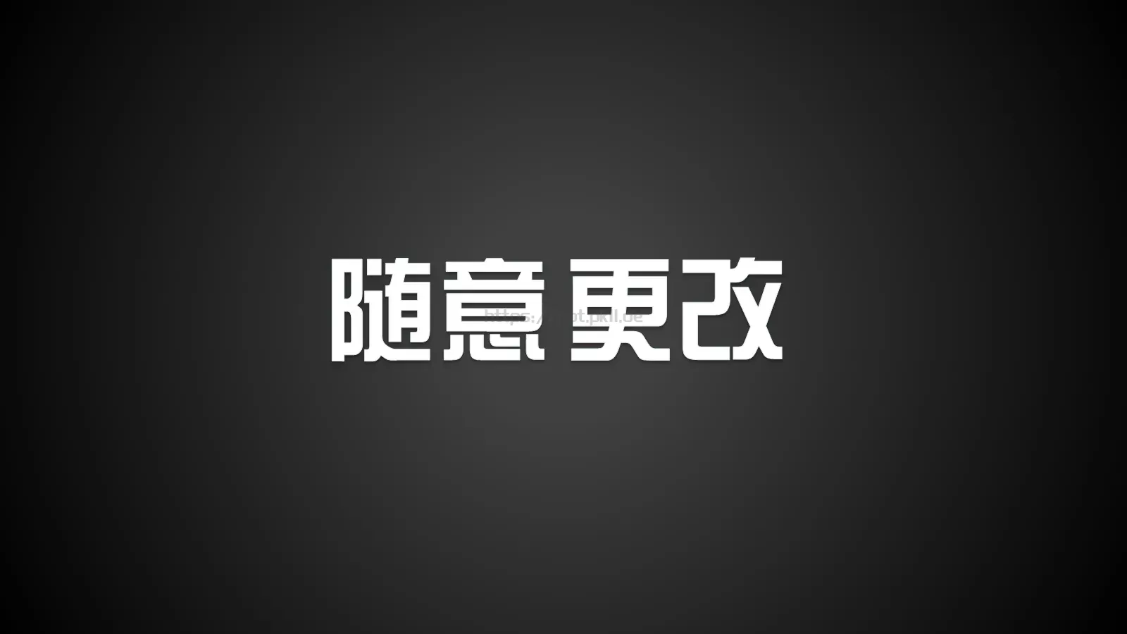 通用模板兄弟 第 44 页预览图