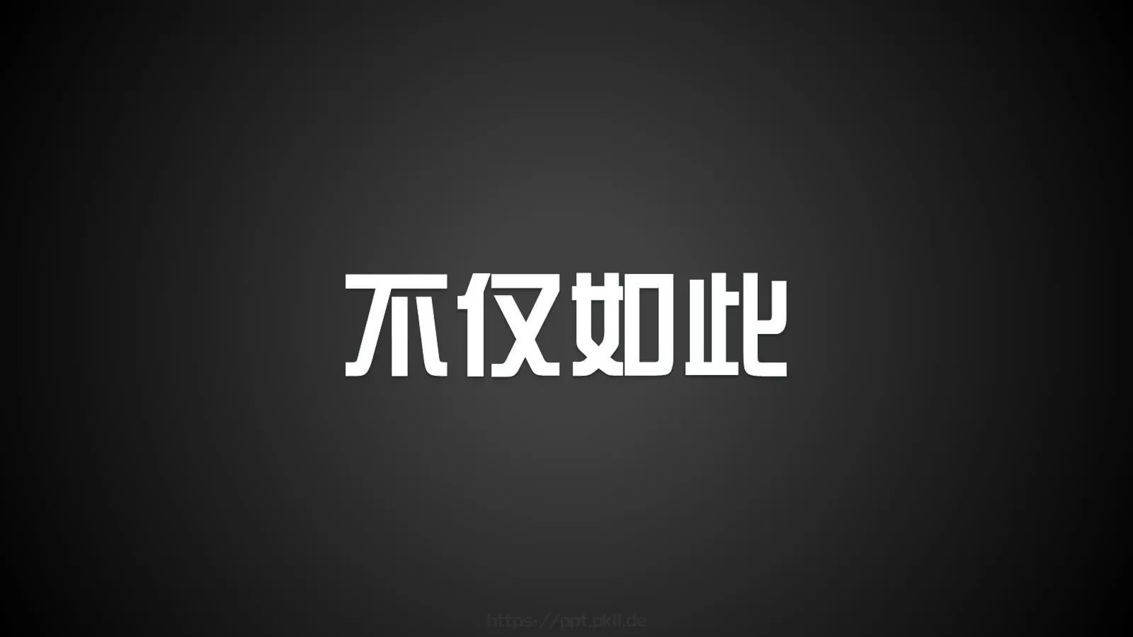 通用模板兄弟 第 47 页预览图