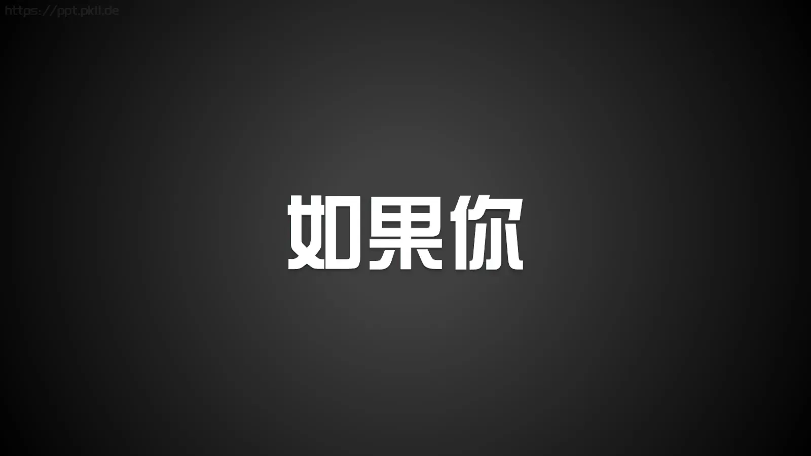 通用模板兄弟 第 48 页预览图