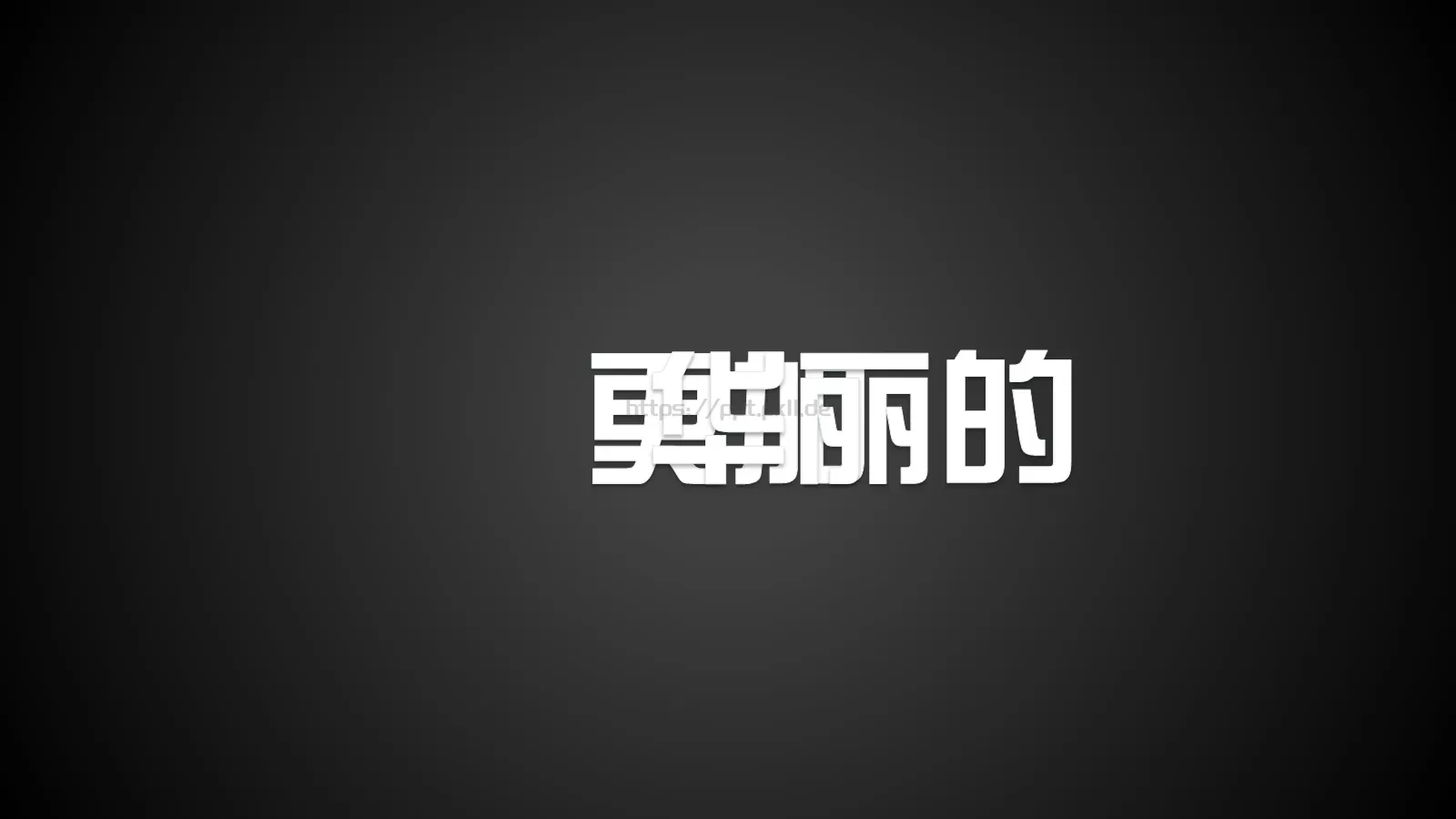 通用模板兄弟 第 52 页预览图