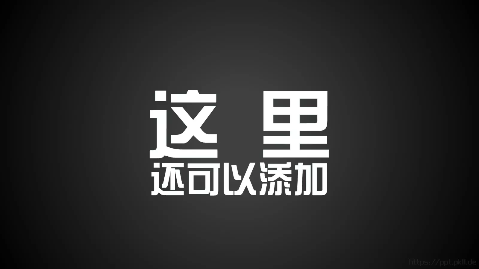 通用模板兄弟 第 56 页预览图