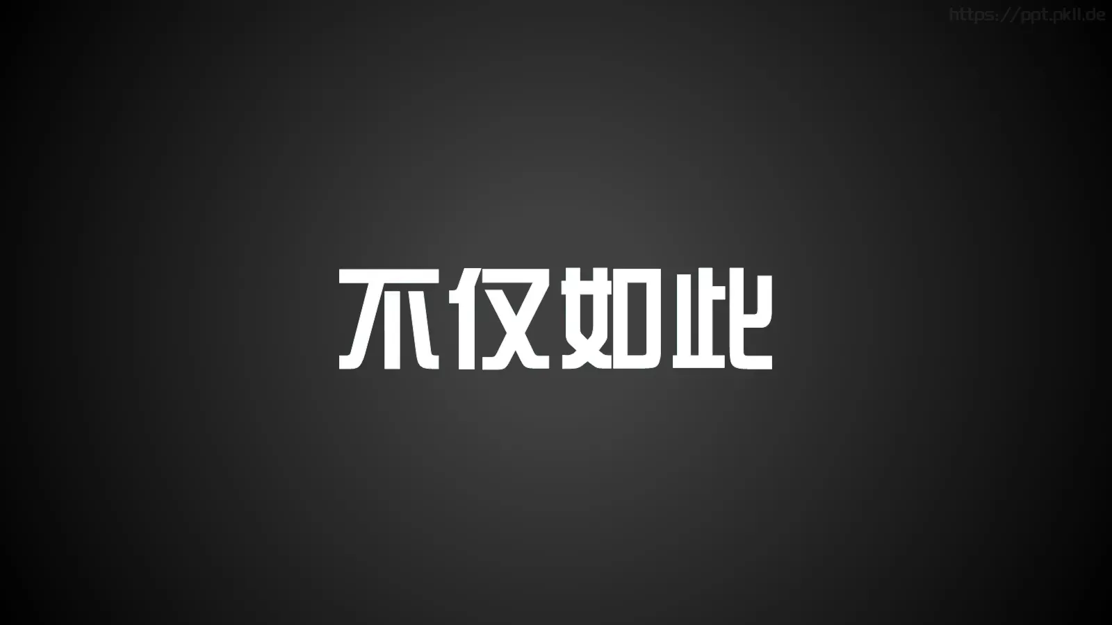 通用模板兄弟 第 55 页预览图
