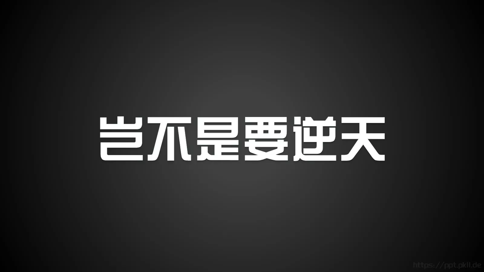 通用模板兄弟 第 54 页预览图